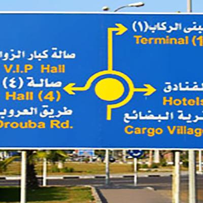 Traffic Signs8