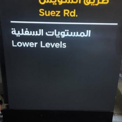 Almaza00012
