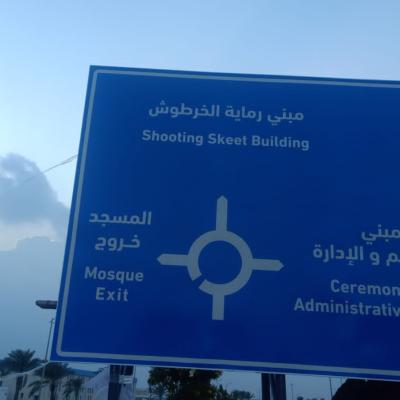 Arm Stadium005