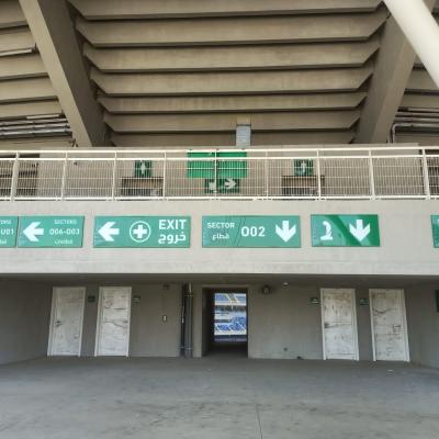 Arm Stadium014